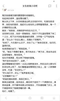 爱游戏官方